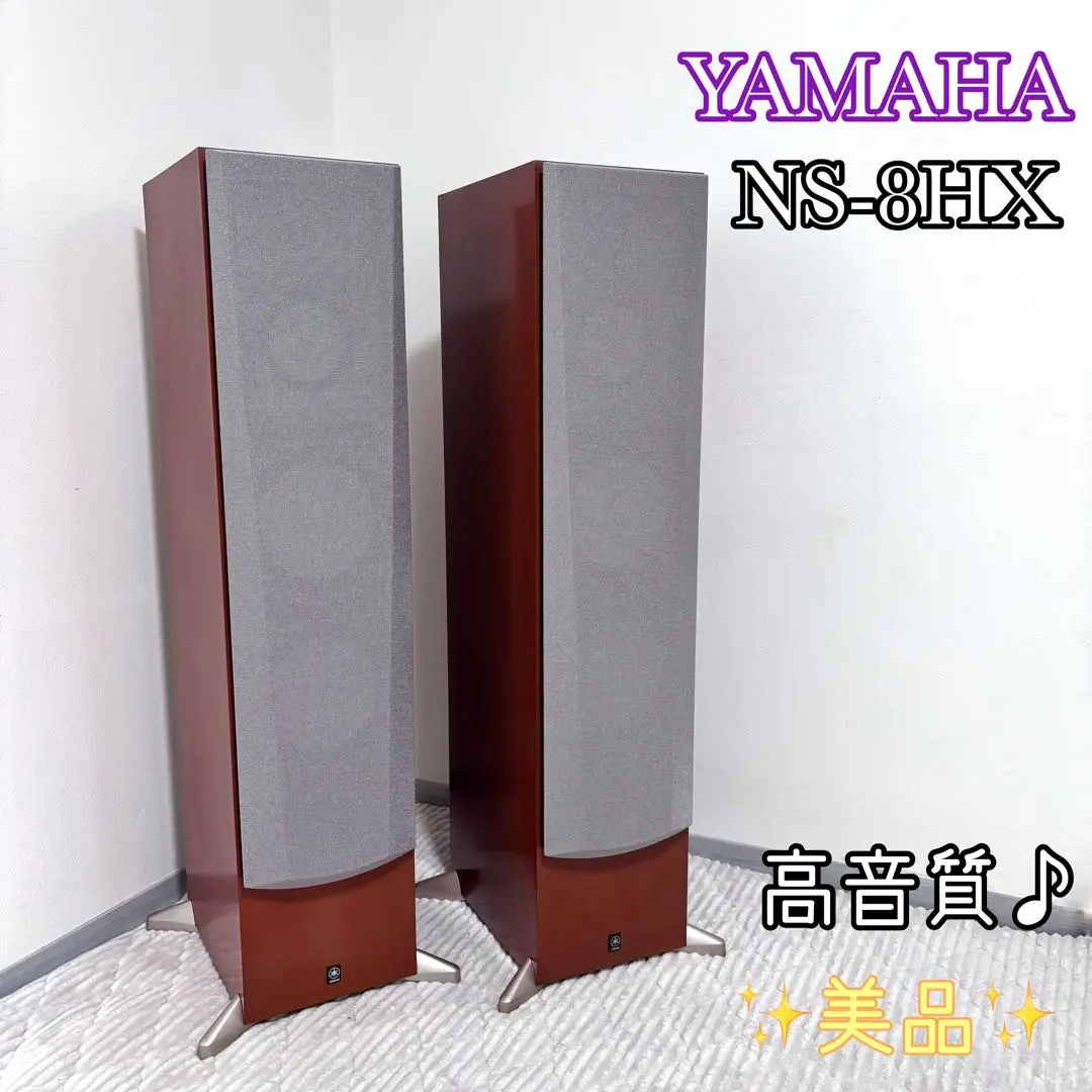 2026年最新】yamaha ns-20mの人気アイテム - メルカリ