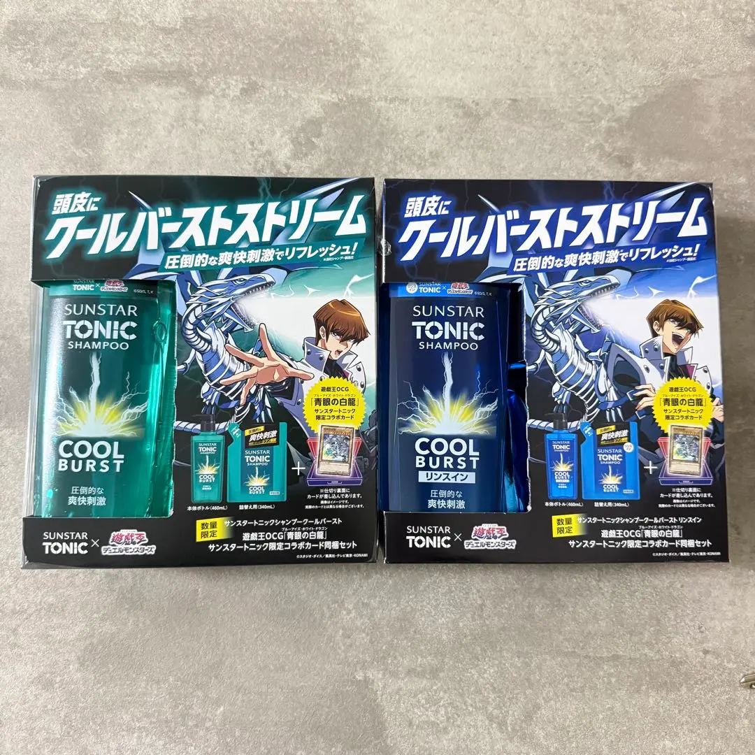 2026年最新】青眼の白龍 サンスターの人気アイテム - メルカリ