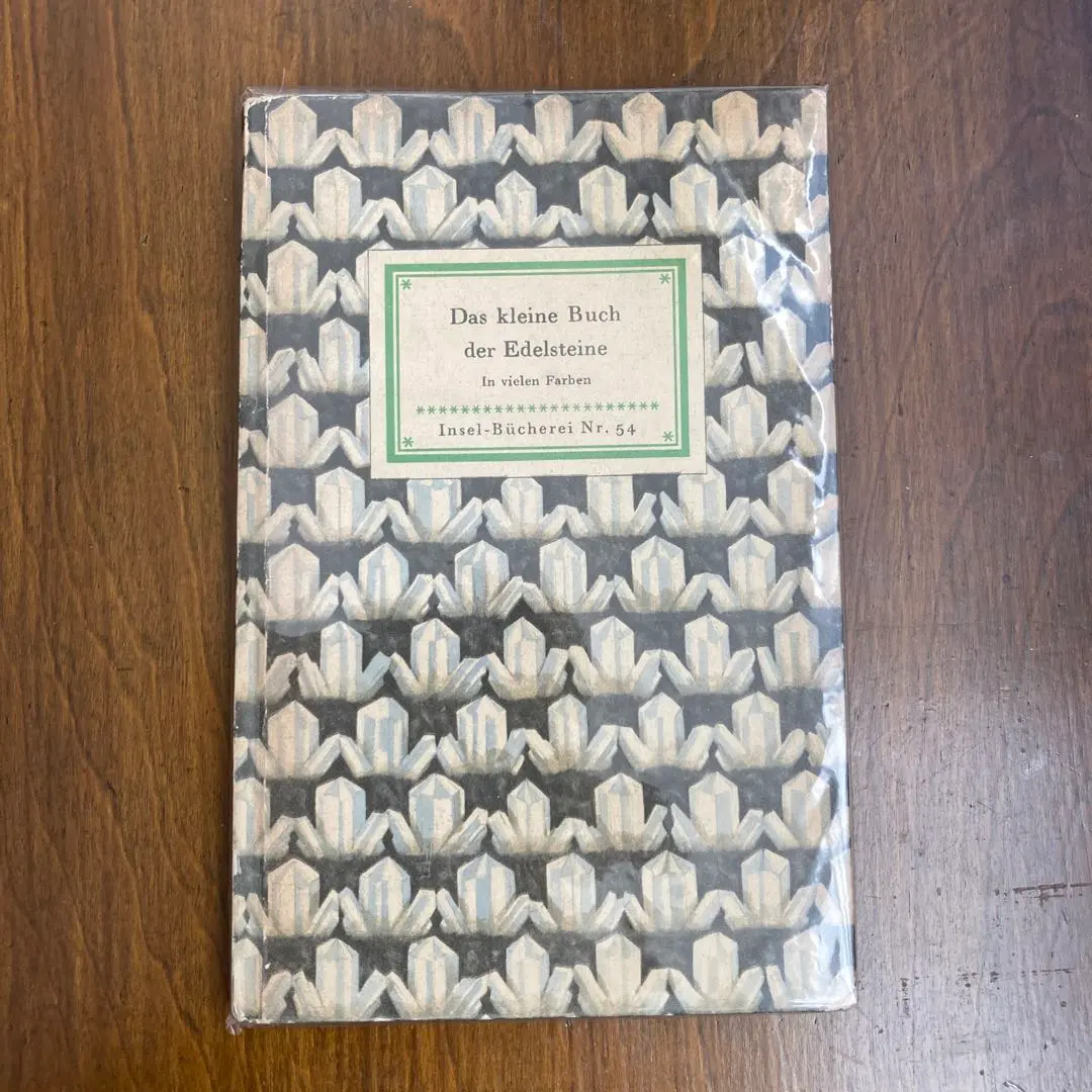 2026年最新】インゼル文庫 鉱物の人気アイテム - メルカリ