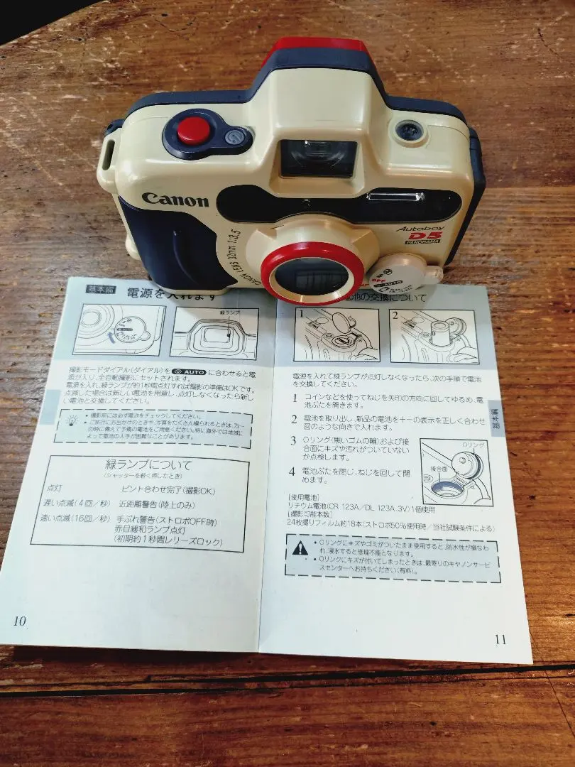 2026年最新】canon autoboy d5の人気アイテム - メルカリ