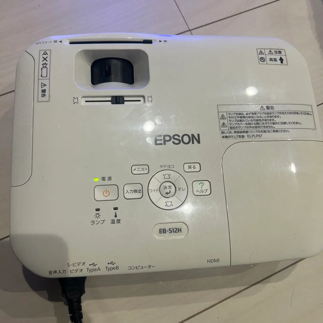 2026年最新】eb-s12hの人気アイテム - メルカリ