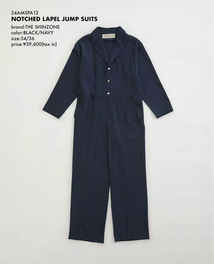 2026年最新】THE SHINZONE サロペット・オーバーオール