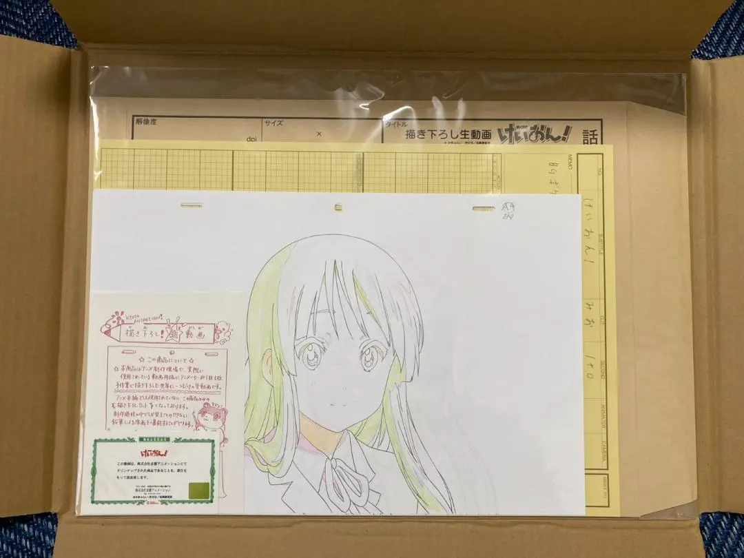 2026年最新】けいおん 生動画の人気アイテム - メルカリ