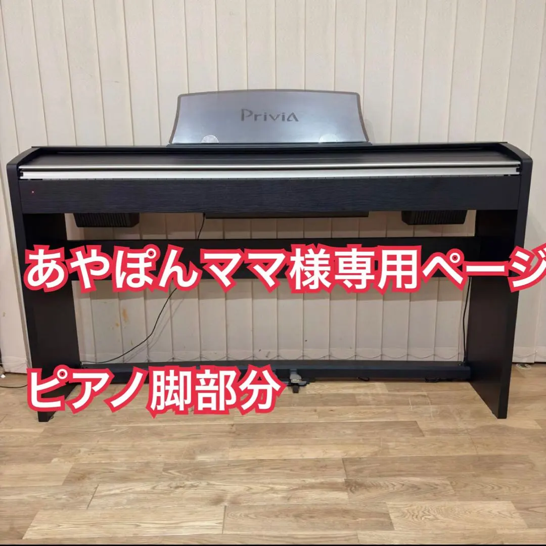 2026年最新】PX-730 CASIOの人気アイテム - メルカリ