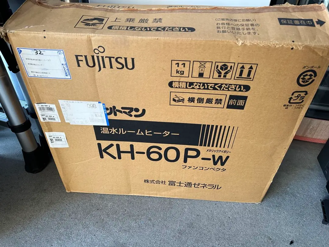 2026年最新】富士通 ホットマン 室外機の人気アイテム - メルカリ