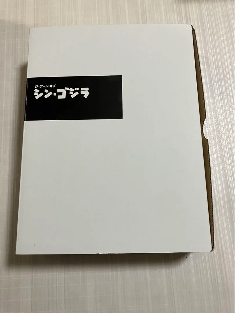 2026年最新】ゴジラ 台本の人気アイテム - メルカリ