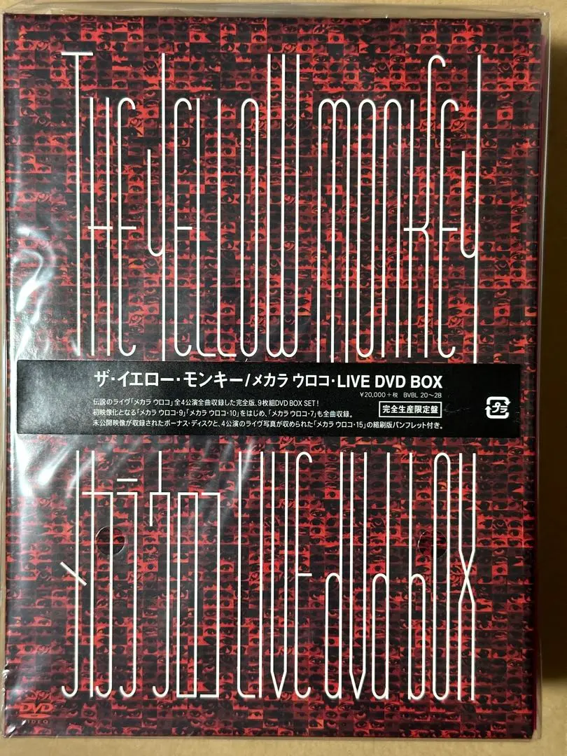 2026年最新】メカラ ウロコ・LIVE DVD BOXの人気アイテム - メルカリ