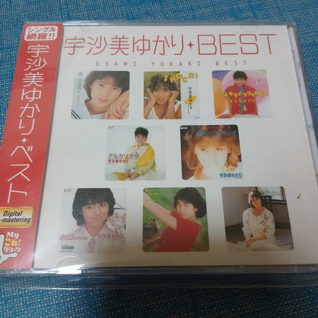 2026年最新】宇沙美ゆかりの人気アイテム - メルカリ