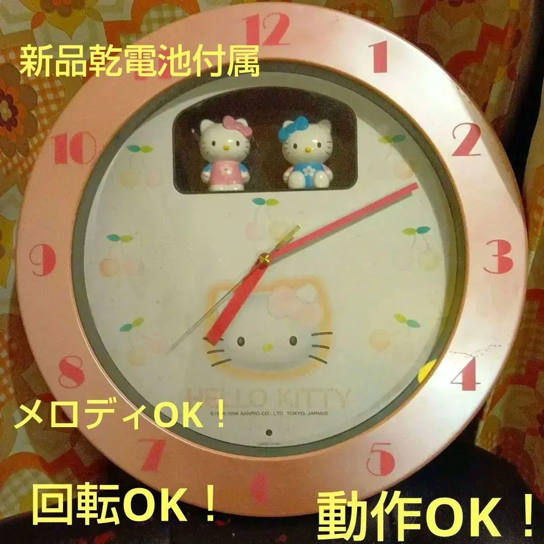 2026年最新】からくり時計 キティの人気アイテム - メルカリ