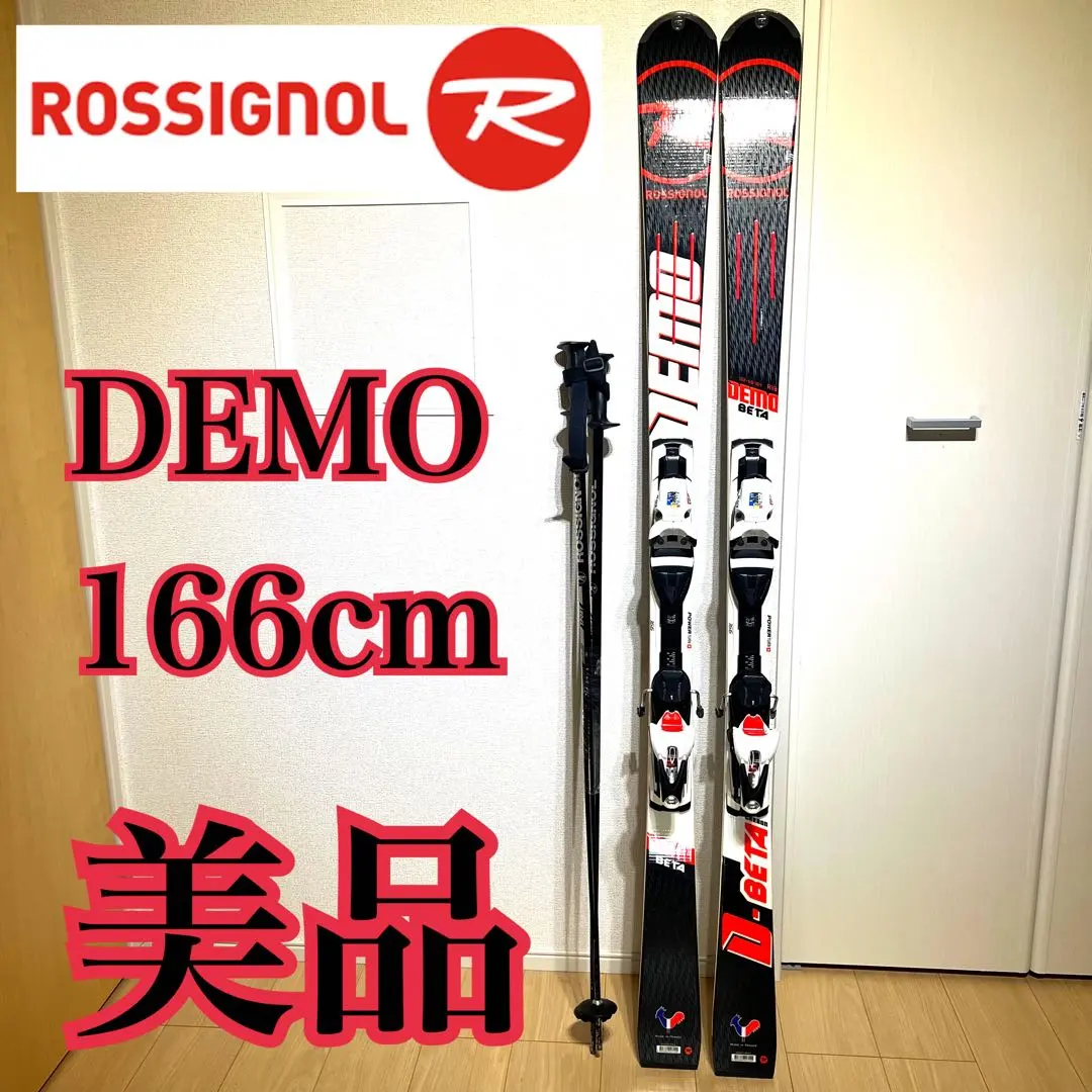 2026年最新】ロシニョール スキー板 demoの人気アイテム - メルカリ