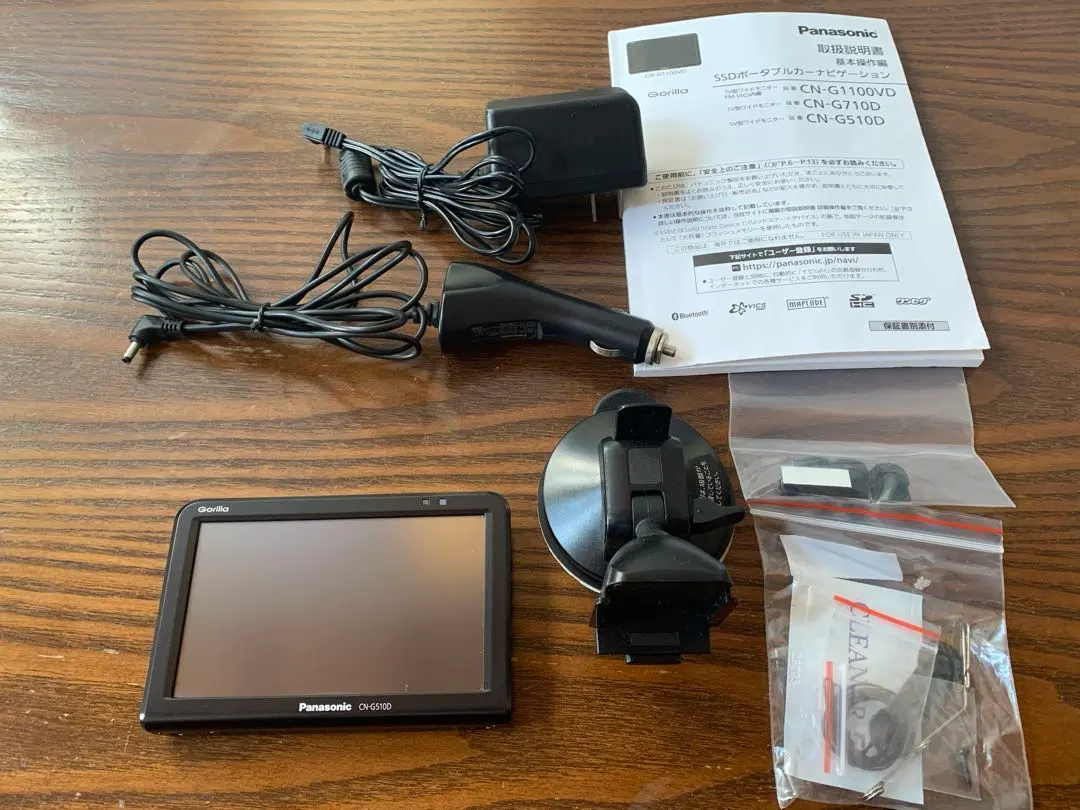 2026年最新】CN-G510Dの人気アイテム - メルカリ