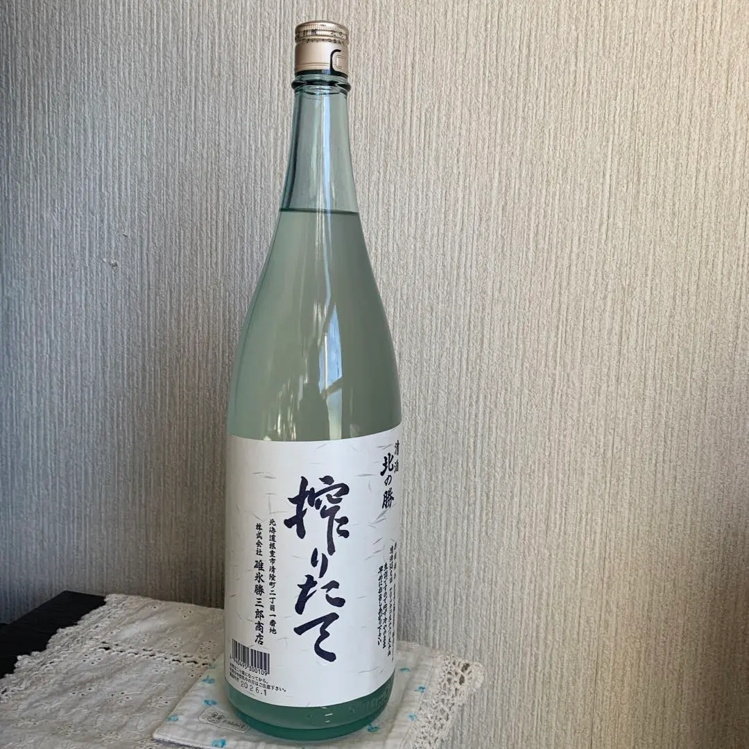 2026年最新】北の勝 搾りたて2025の人気アイテム - メルカリ