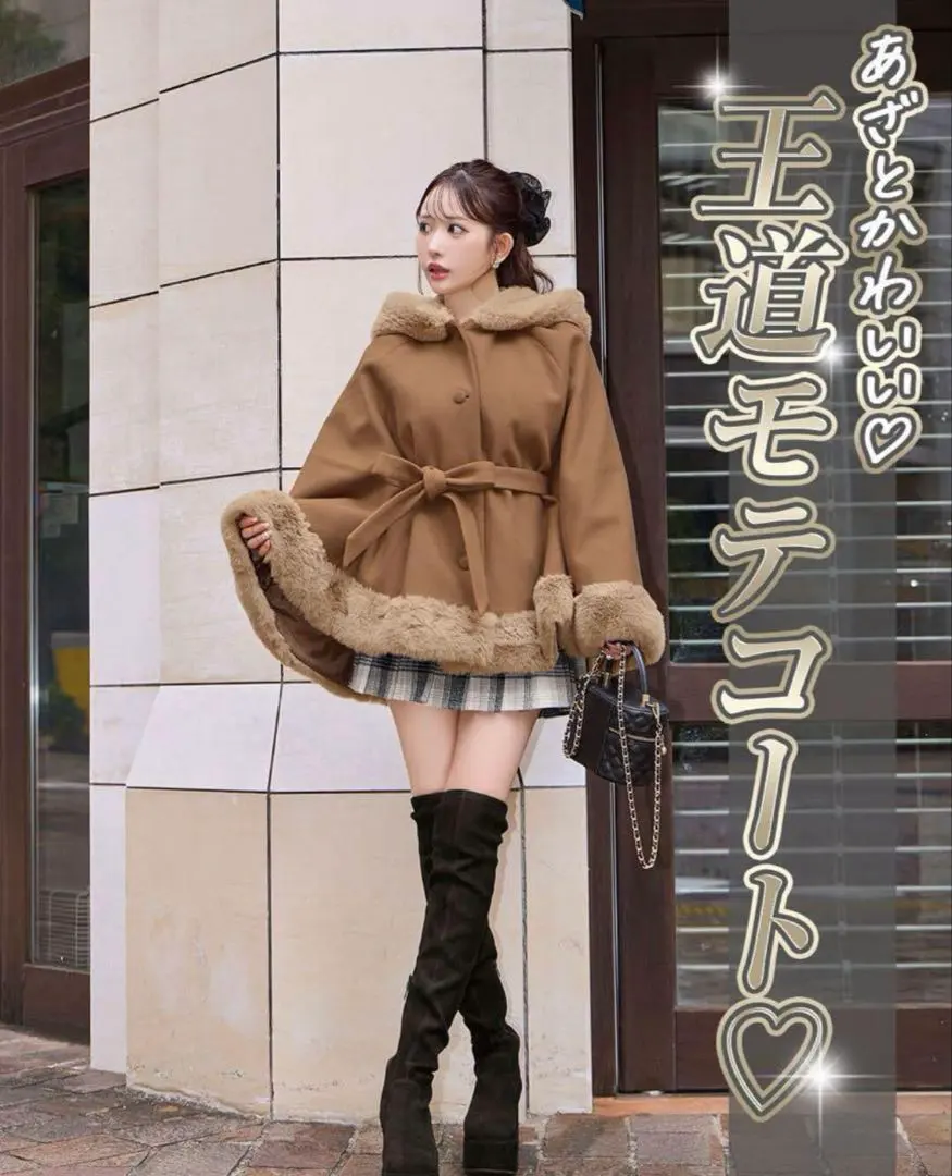 2026年最新】シェリミー ポンチョの人気アイテム - メルカリ