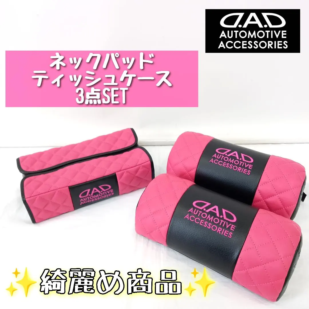 2026年最新】dad ギャルソン ネックパッドの人気アイテム - メルカリ