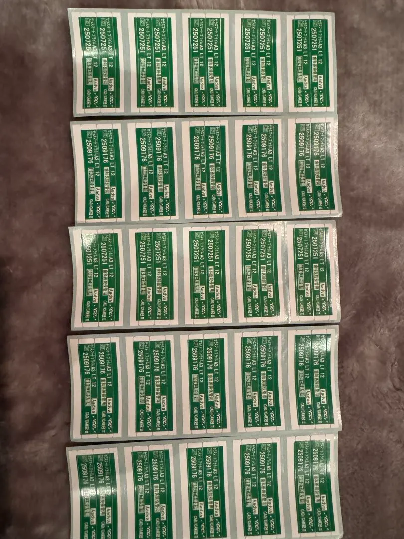 2026年最新】cad cam シールの人気アイテム - メルカリ