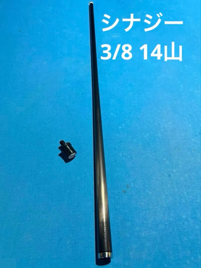 2026年最新】メーカー：Cuetec ビリヤードの人気アイテム - メルカリ