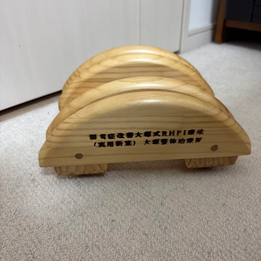 2026年最新】側湾症 木型の人気アイテム - メルカリ