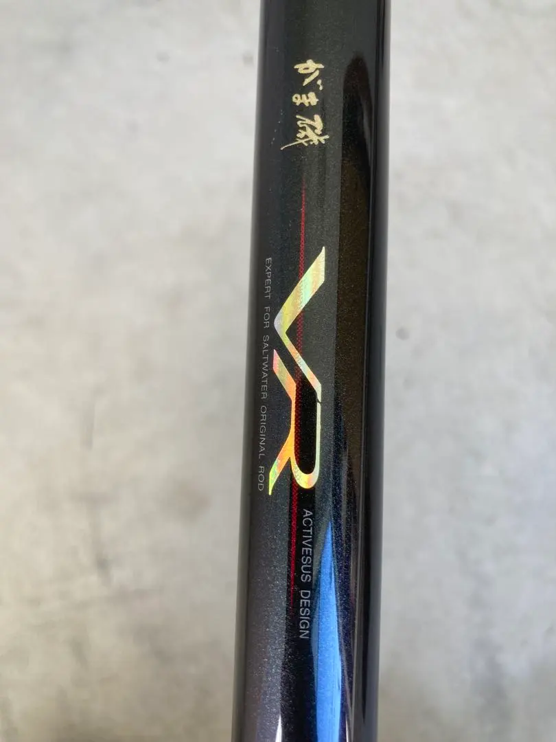 2026年最新】がま磯 vrの人気アイテム - メルカリ