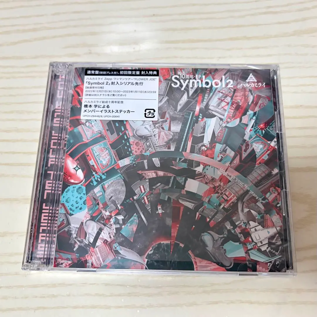 2026年最新】symbol ハルカミライの人気アイテム - メルカリ