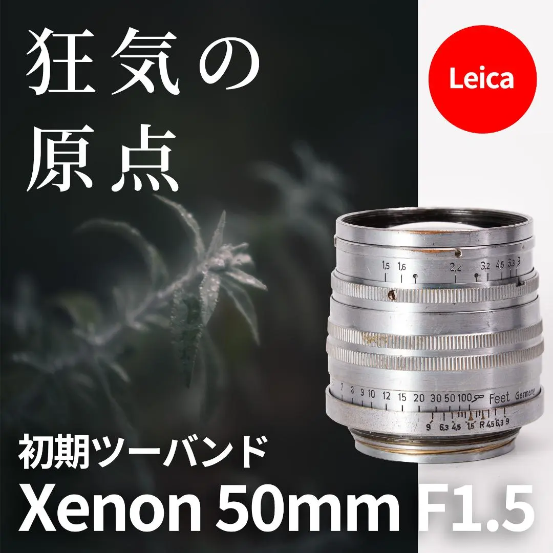 2026年最新】Summarit 50mm F1.5の人気アイテム - メルカリ
