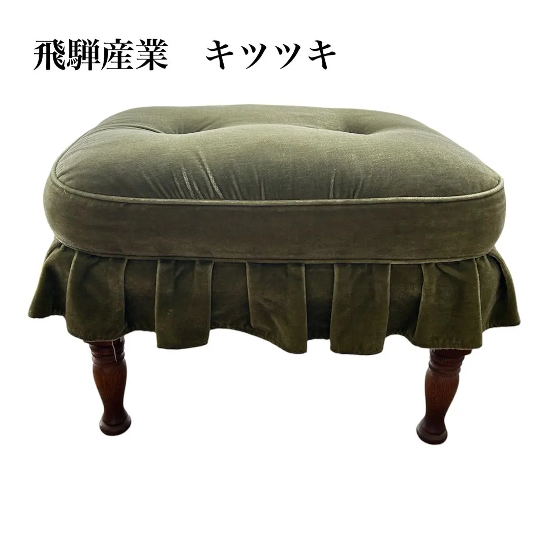2026年最新】飛騨産業 オットマンの人気アイテム - メルカリ