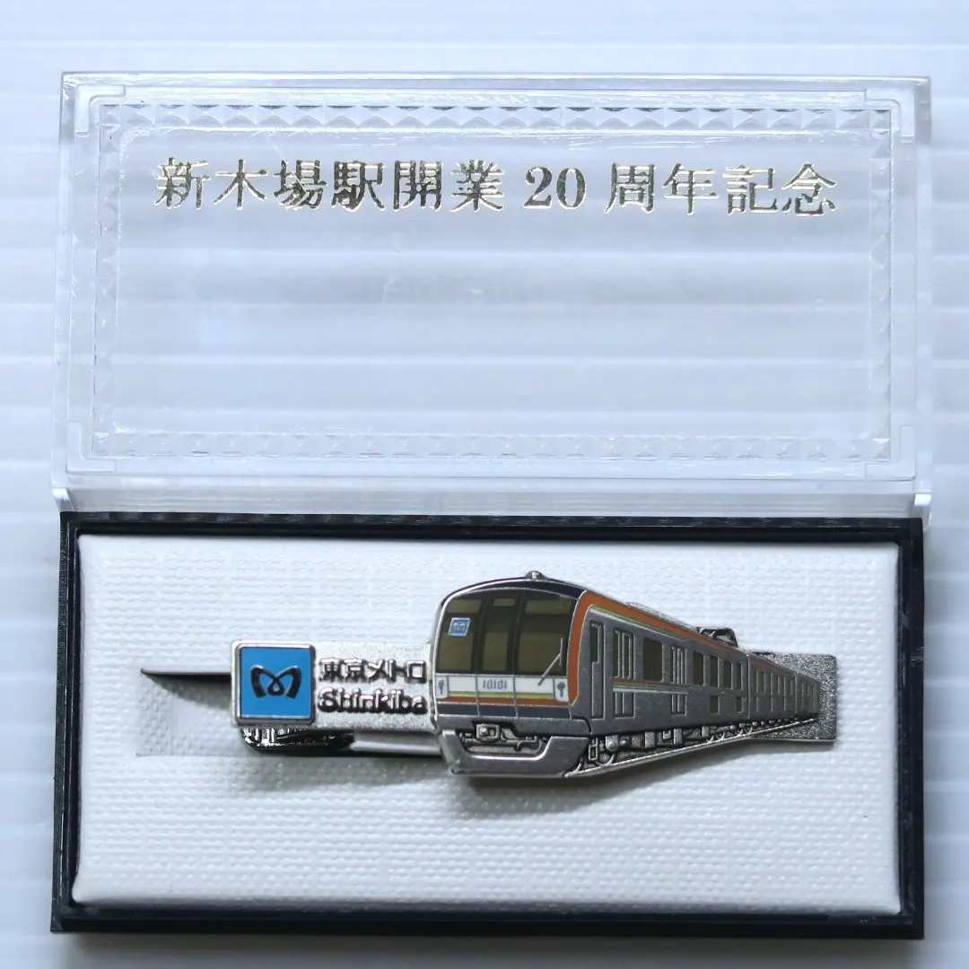 2026年最新】東京メトロ ネクタイピンの人気アイテム - メルカリ
