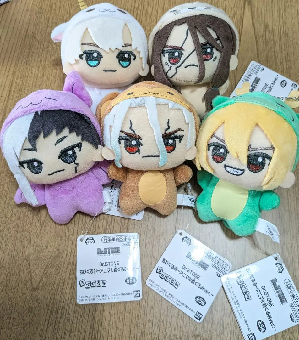 2026年最新】あさぎりゲン ちびぐるみの人気アイテム - メルカリ