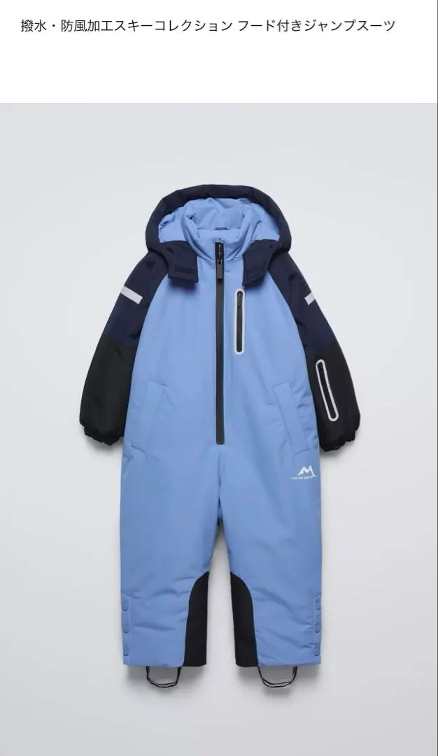 2026年最新】ZARA ウェア(子ども用)の人気アイテム - メルカリ