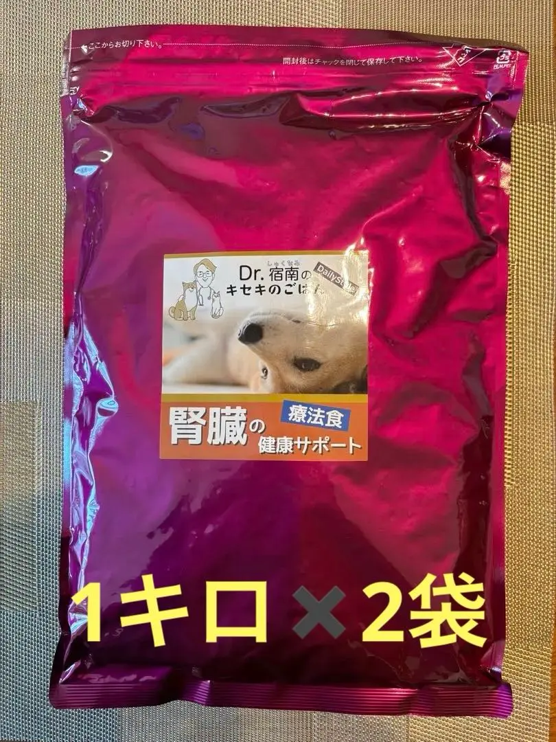 2026年最新】キセキのごはん 腎臓の人気アイテム - メルカリ