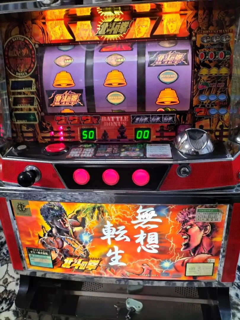 2026年最新】北斗の拳（無想転生パネル）の人気アイテム - メルカリ