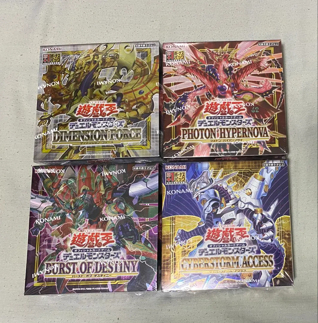 2026年最新】burst of destiny boxの人気アイテム - メルカリ