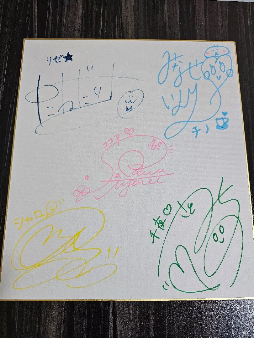 2026年最新】種田梨沙 直筆サインの人気アイテム - メルカリ