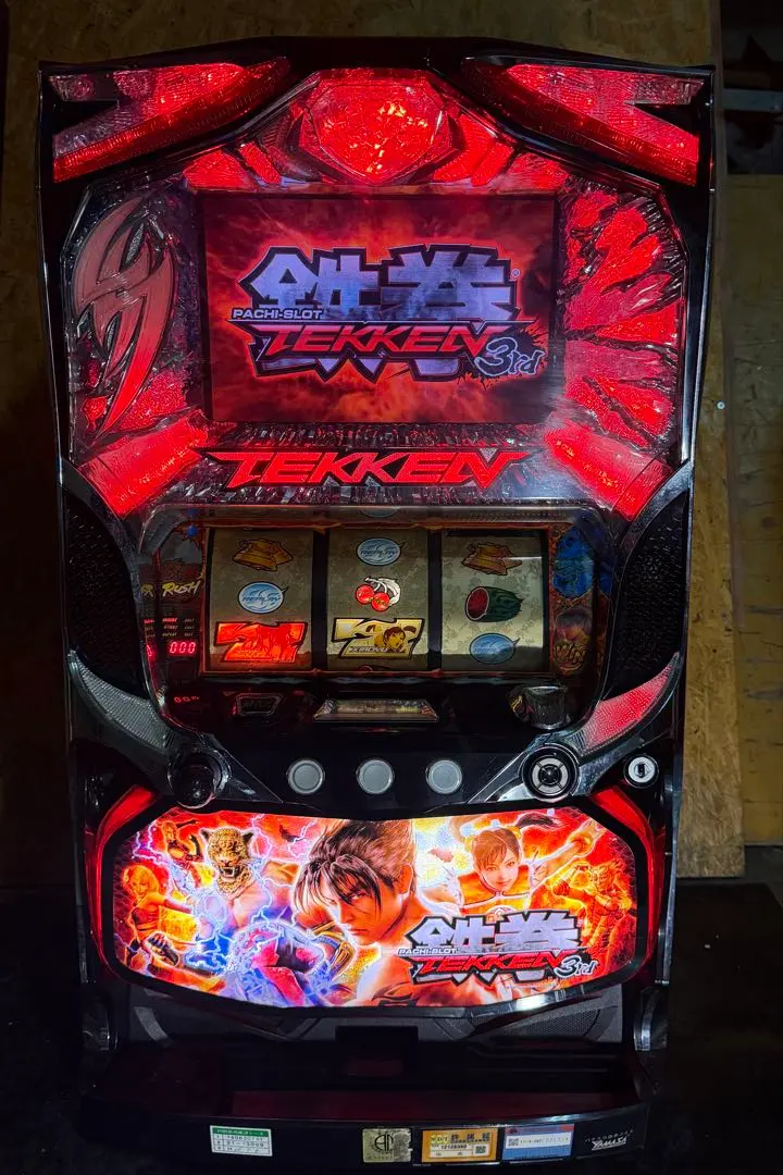 2026年最新】パチスロ鉄拳の人気アイテム - メルカリ