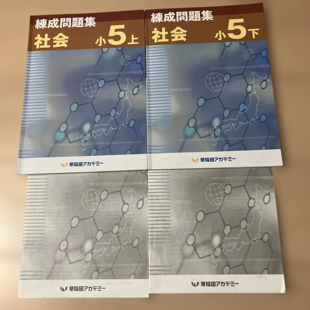 2026年最新】錬成問題集 小5の人気アイテム - メルカリ