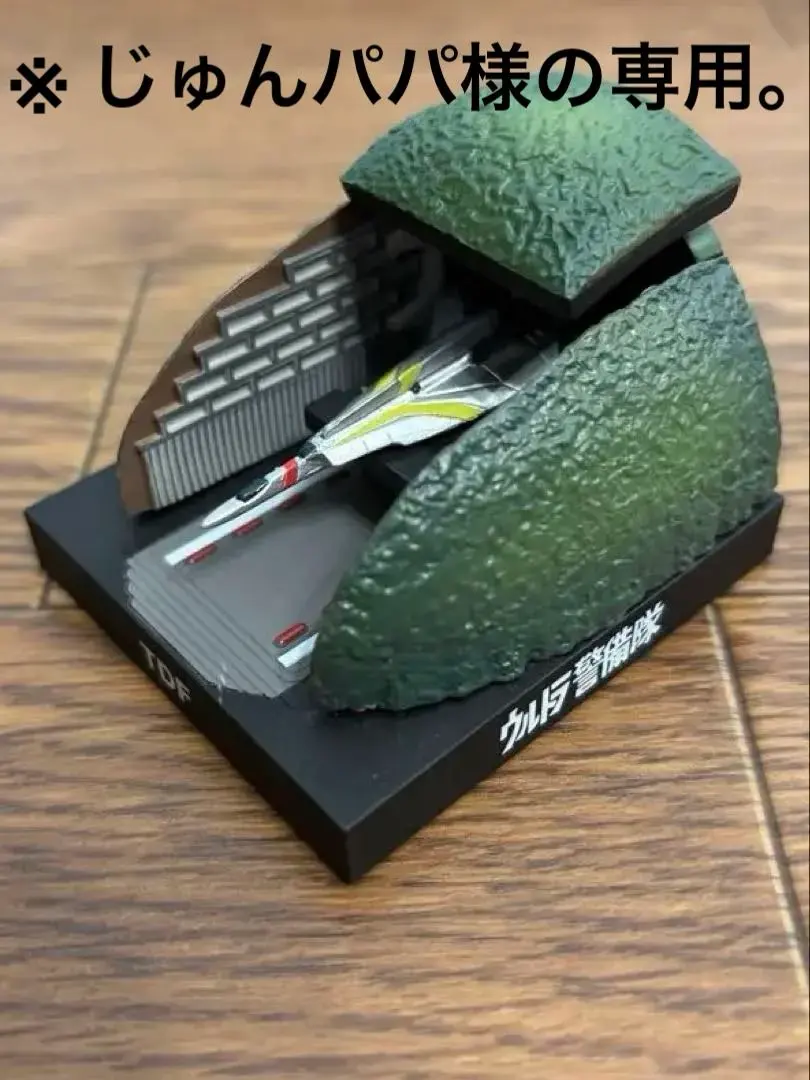 2026年最新】ウルトラメカニックスの人気アイテム - メルカリ