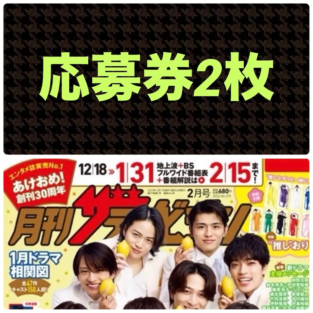 2026年最新】玉木宏 サインの人気アイテム - メルカリ