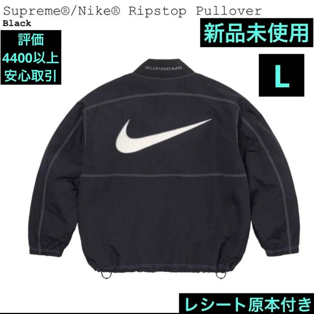 2026年最新】Supreme Nike Ripstop Pulloverの人気アイテム - メルカリ