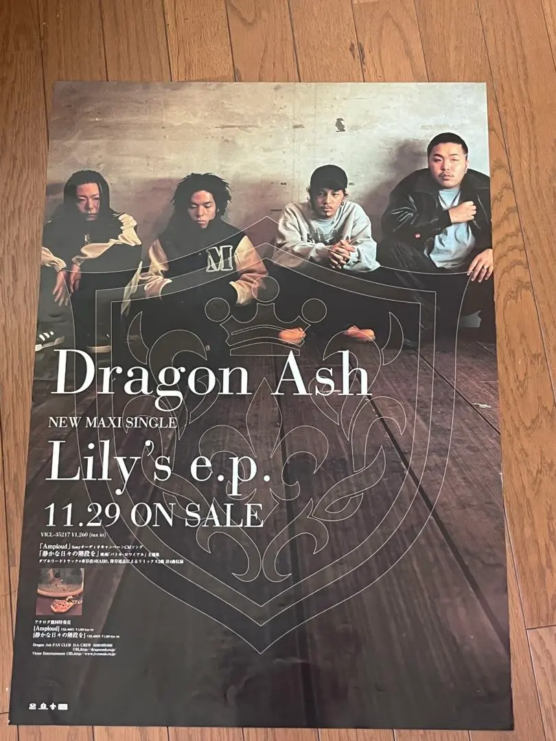 2026年最新】dragon ash ポスターの人気アイテム - メルカリ