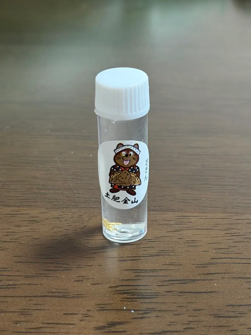 2026年最新】土肥金山 砂金の人気アイテム - メルカリ