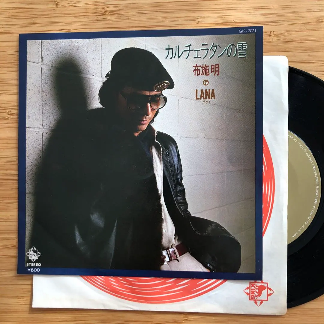 2026年最新】浜田金吾の人気アイテム - メルカリ