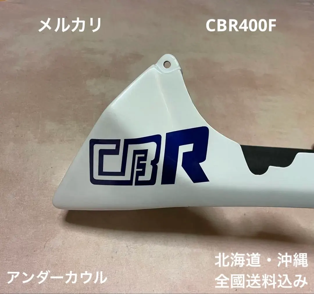 2026年最新】CBX アンダーカウルの人気アイテム - メルカリ