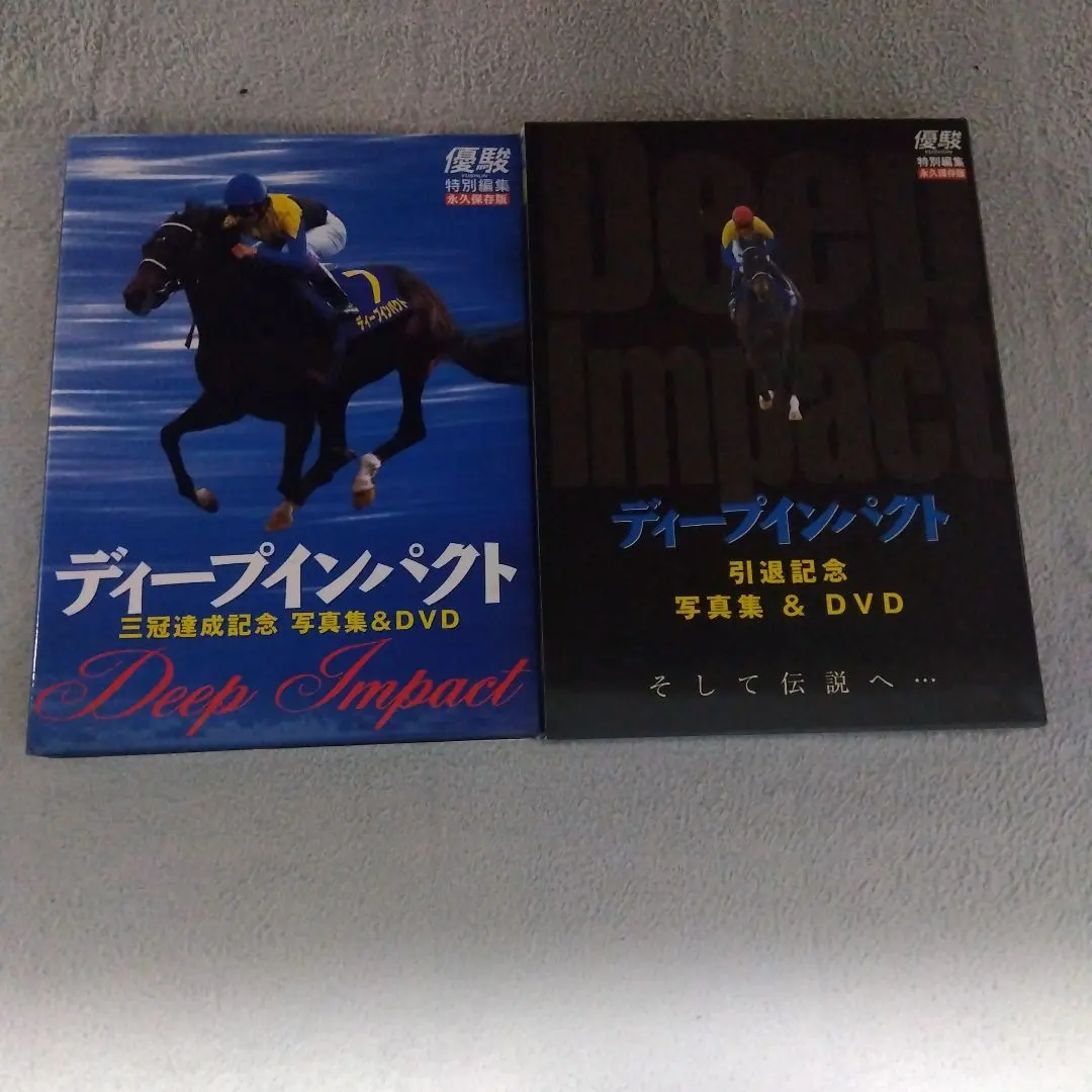 2026年最新】ディープインパクト 三冠達成記念の人気アイテム - メルカリ