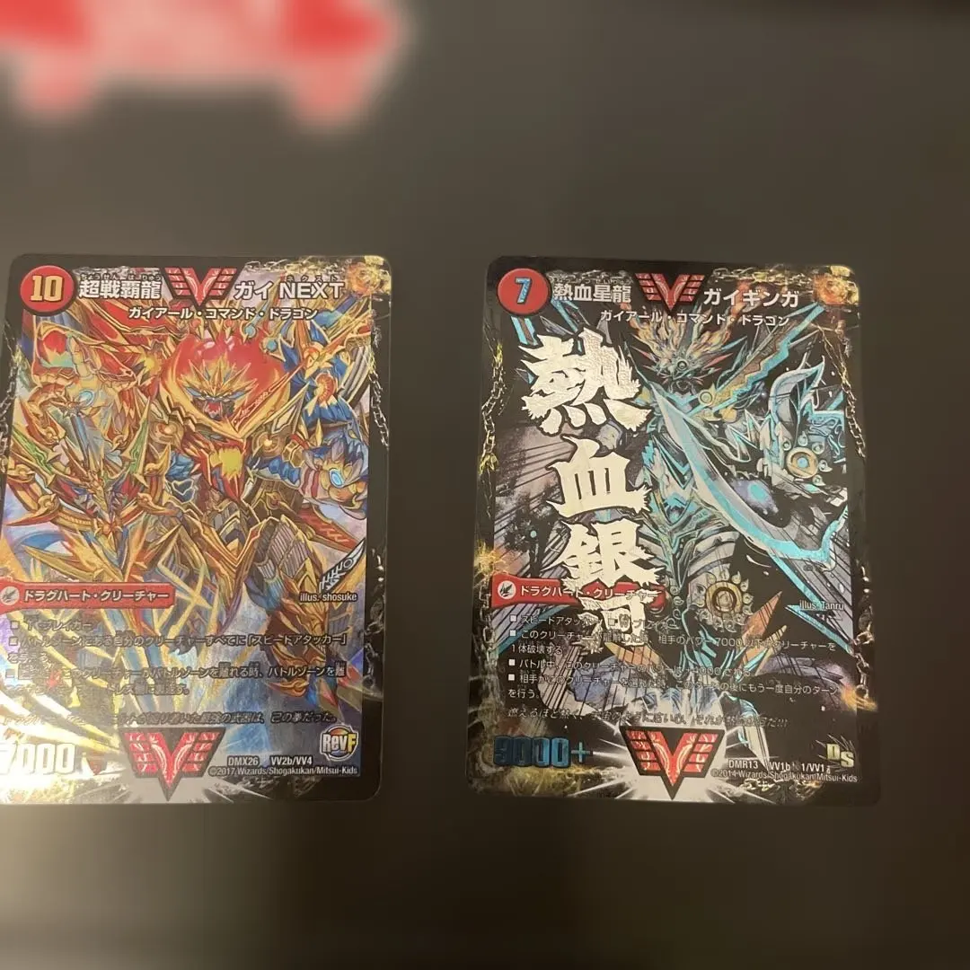 2026年最新】ガイNEXT シークレットの人気アイテム - メルカリ