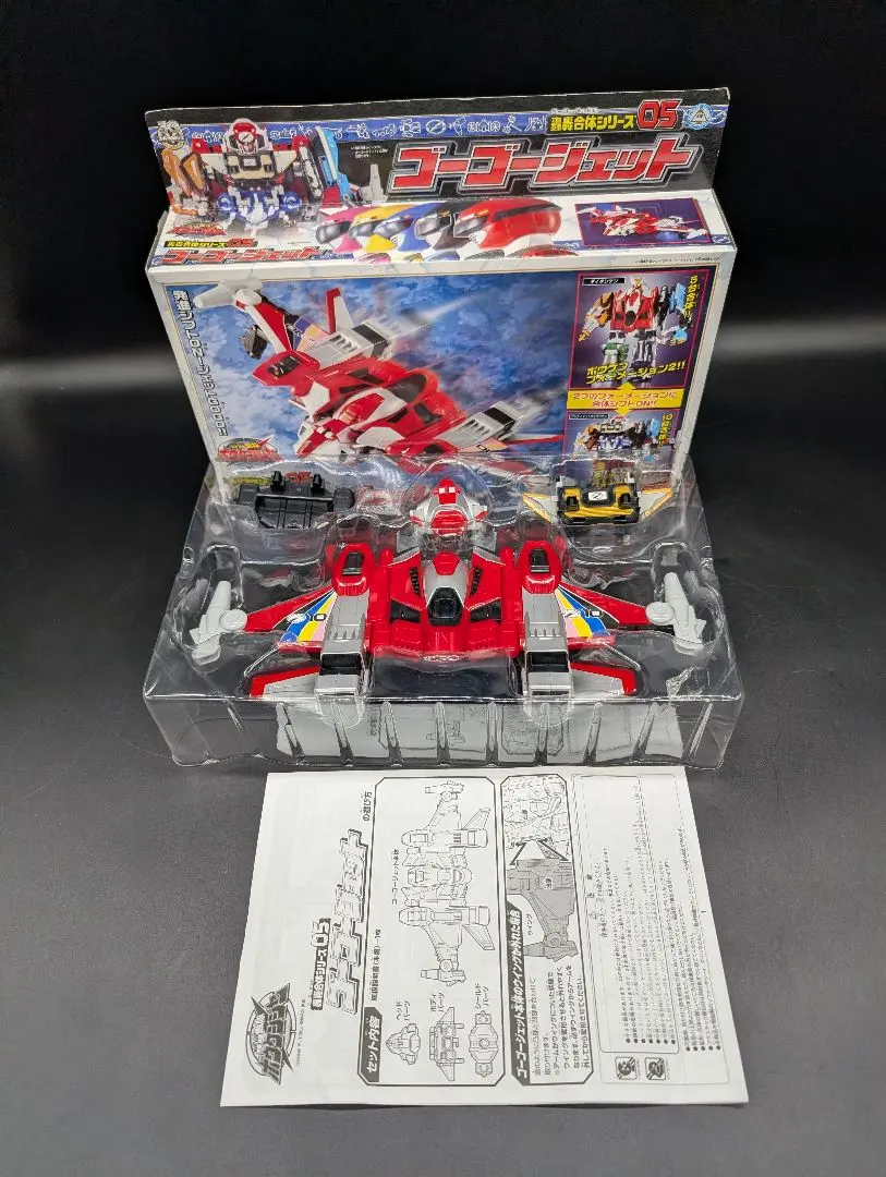 2026年最新】轟轟戦隊ボウケンジャー 轟轟合体シリーズ05 ゴーゴー