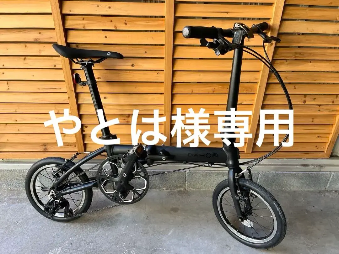 2026年最新】dahon k3 PLUSの人気アイテム - メルカリ