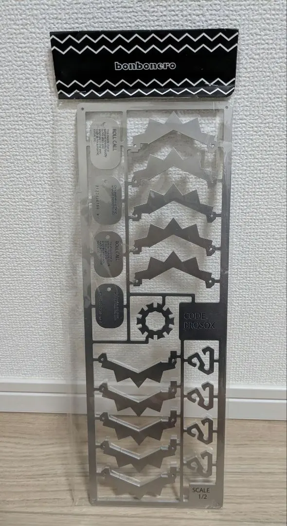 2026年最新】ボンボネロ ボンプラの人気アイテム - メルカリ