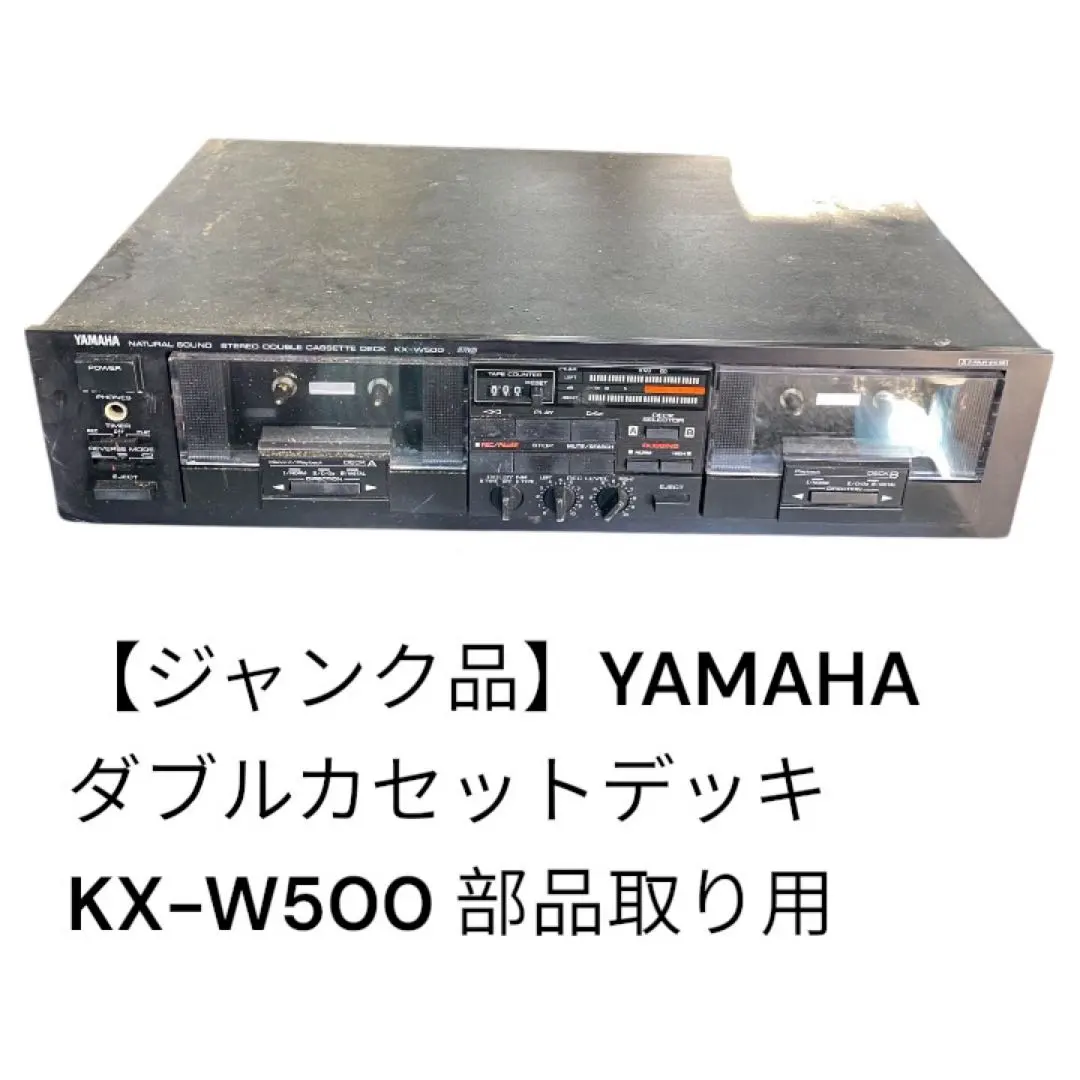 2026年最新】yamaha kx カセットデッキの人気アイテム - メルカリ