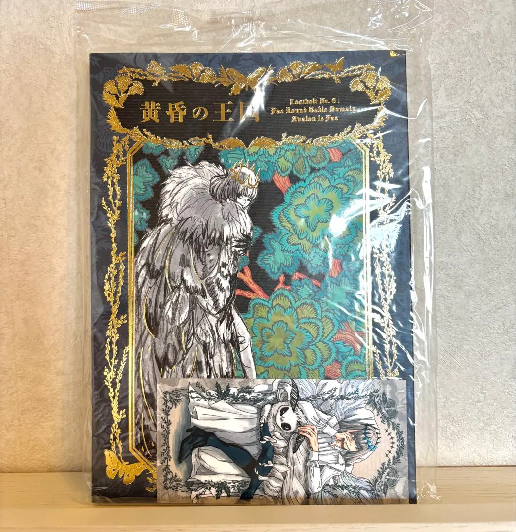 2026年最新】黄昏の王国 オベロンの人気アイテム - メルカリ