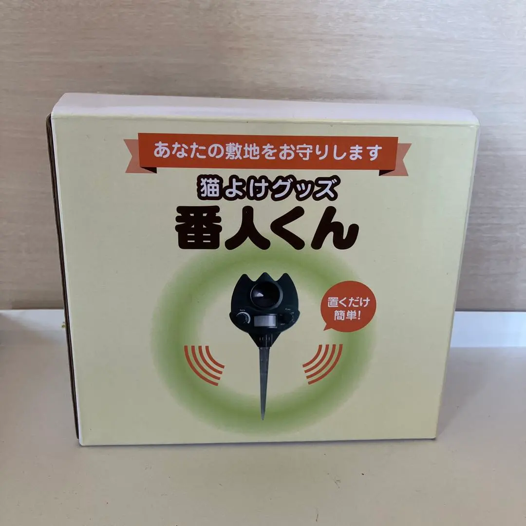 2026年最新】猫よけ 番人くんの人気アイテム - メルカリ