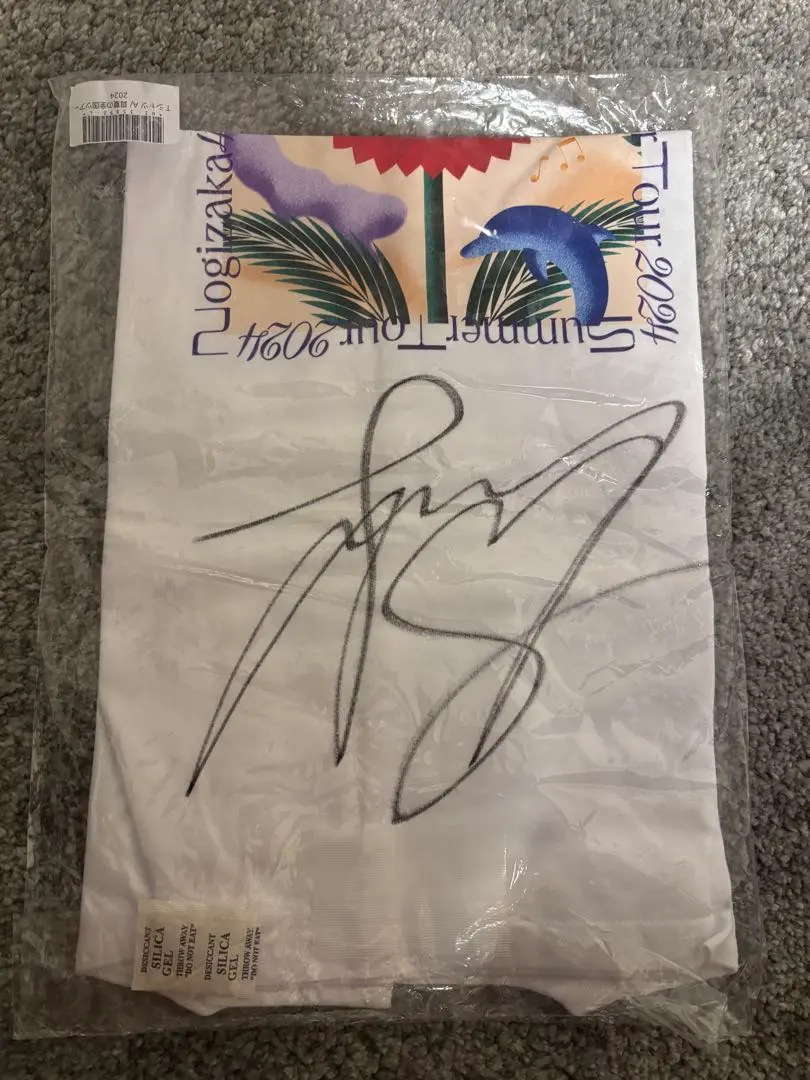 2026年最新】川﨑桜 サインの人気アイテム - メルカリ